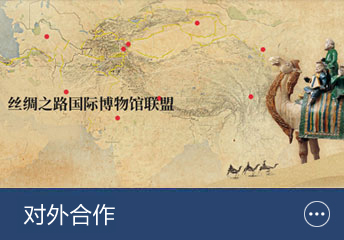 多邊合作